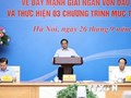 Thủ tướng Phạm Minh Chính: Tuyệt đối không chủ quan với bão số 4