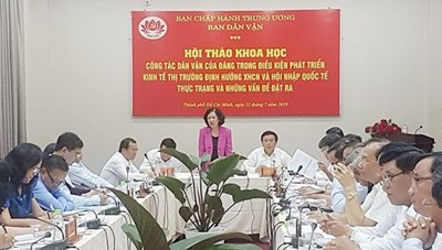 Họp ngắn, nói ít, làm nhiều