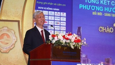 TP.HCM: Tạo động lực để doanh nghiệp bứt phá trong năm 2021