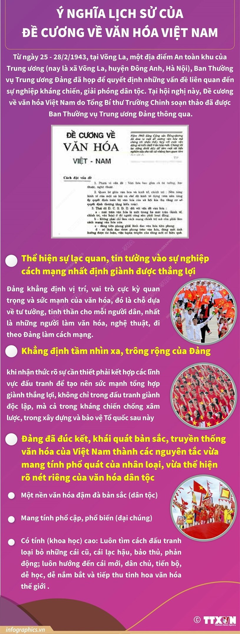 Đề cương về văn hóa Việt Nam năm 1943 là văn kiện đặt nền móng, mở đường cho việc xây dựng lý luận văn hóa cách mạng ở Việt Nam.